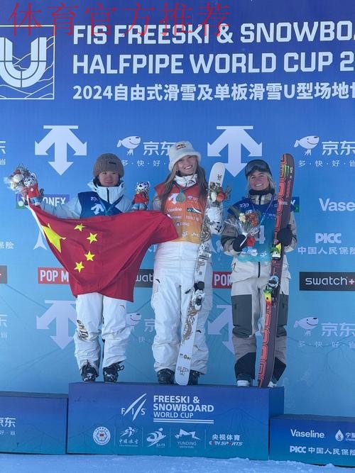 谷爱凌获得U型场地世界杯自由式滑雪冠军 谷爱凌获得U型场地世界杯自由式滑雪冠军