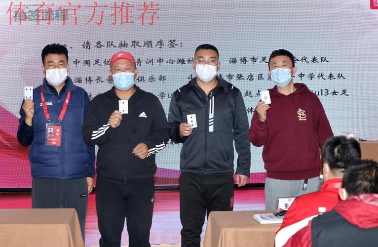 2022“我爱足球”全国五人制足球青少年锦标赛(女子U13)开赛 2022“我爱足球”全国五人制足球青少年锦标赛(女子U13)开赛