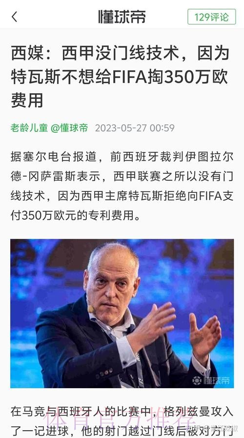 西甲-皇马3-2巴萨11分领跑 贝林绝杀卢宁门线悬案 西甲-皇马3-2巴萨11分领跑 贝林绝杀卢宁门线悬案