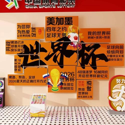 世界杯下注在线全站 世界杯下注在线全站