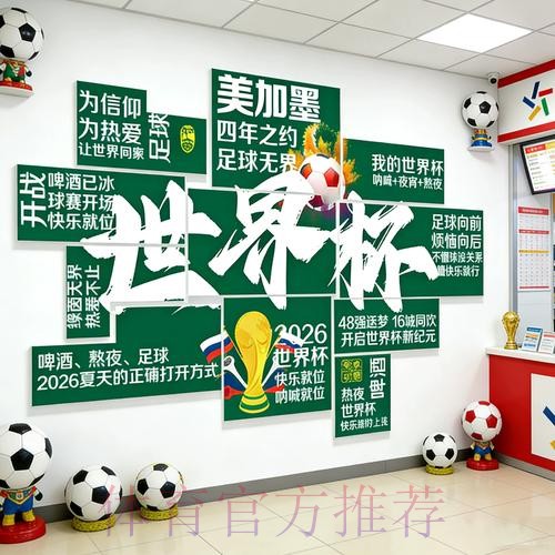 2026世界杯下注最新最新网址